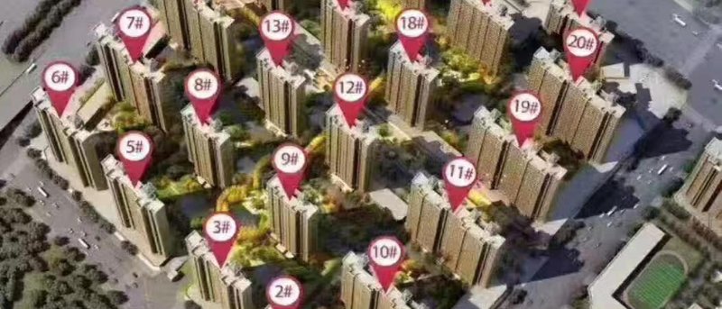 衡水楼盘现房价格详解，最新价格信息与指南