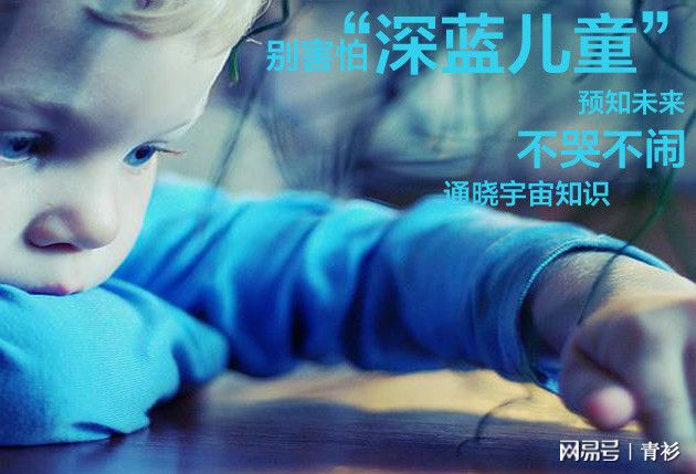 深蓝儿童资讯，科技教育未来探索之旅