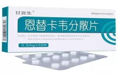 恩替卡韦上市，小李的春天来临了