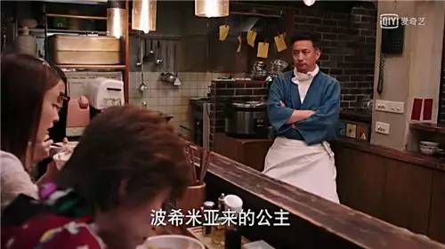 深夜食堂日版演员大揭秘✨