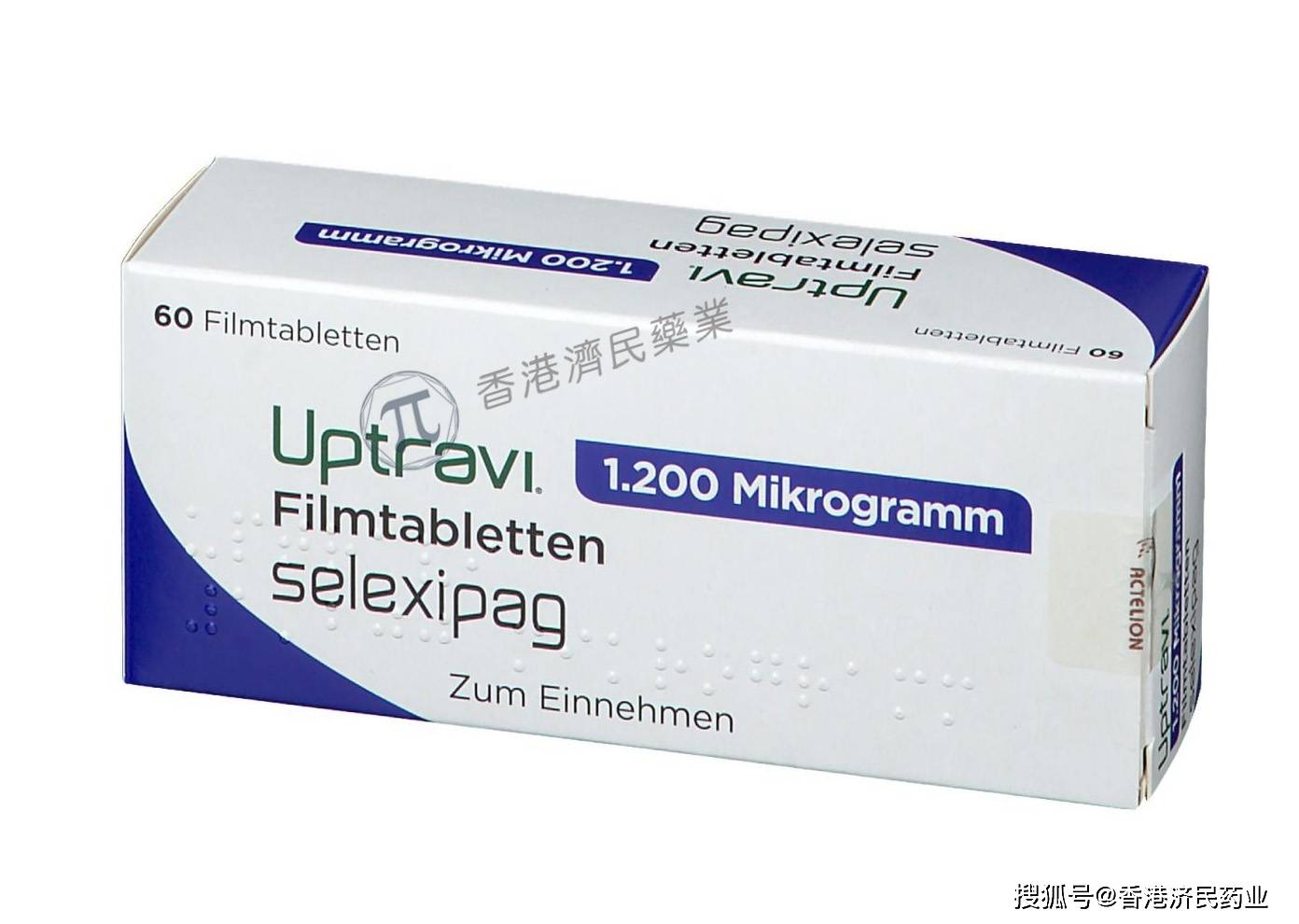 最新高压药