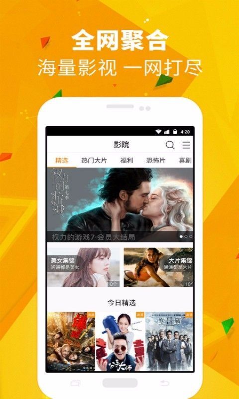 第120页