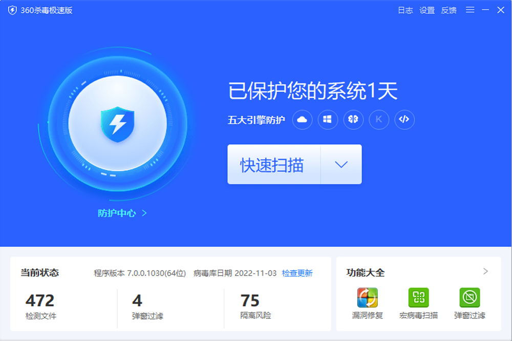 关于360杀毒最新版下载的综合探讨与指南