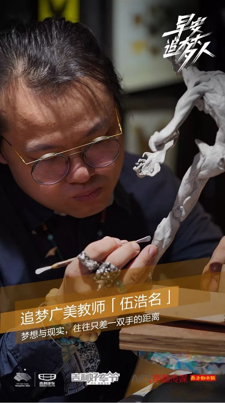 雕刻师傅最新招聘启事及机会
