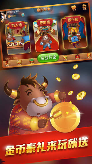 欢乐斗牛牛最新版，博弈狂欢的魅力解读