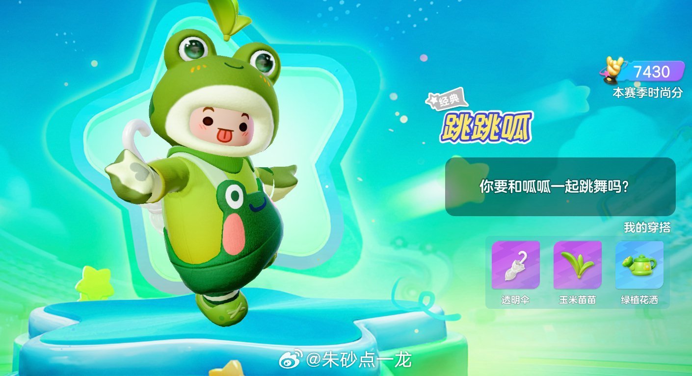 深度解析与我的立场，关于最新版本呱呱的全面探讨
