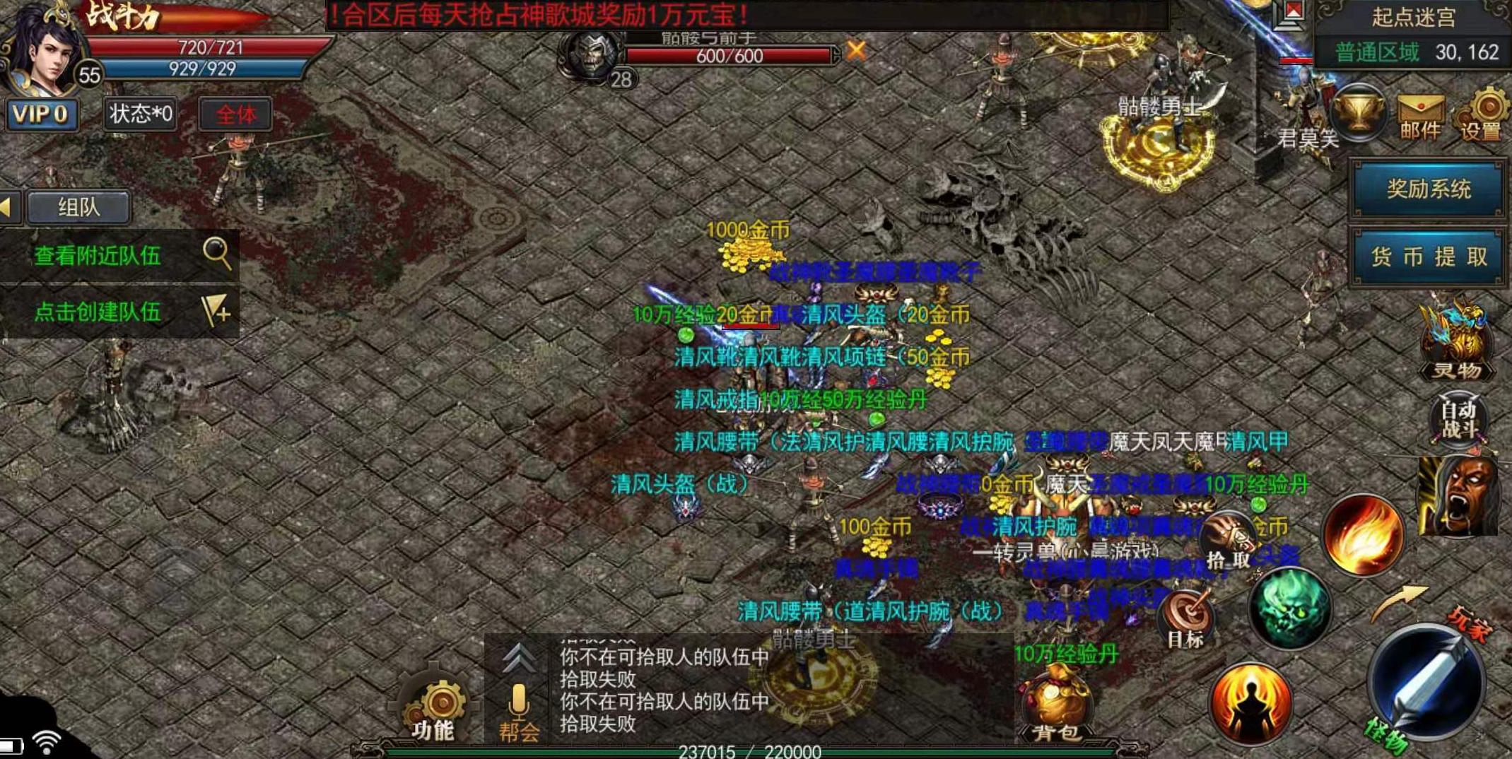 最新迷失单职业传奇,最新迷失单职业传奇任务指南