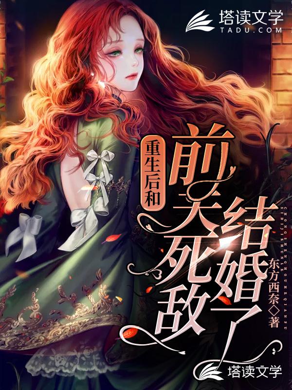 钰慧小说最新章节深度解析与观点探讨