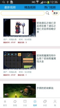 奶块助手最新版,奶块助手最新版，科技重塑生活，体验未来智能魅力