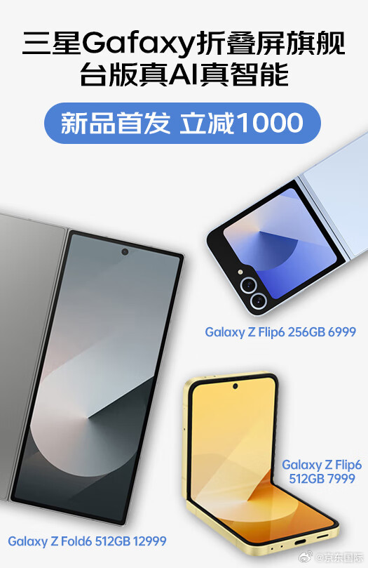三星最新智能机的优劣之争，技术与市场的对话