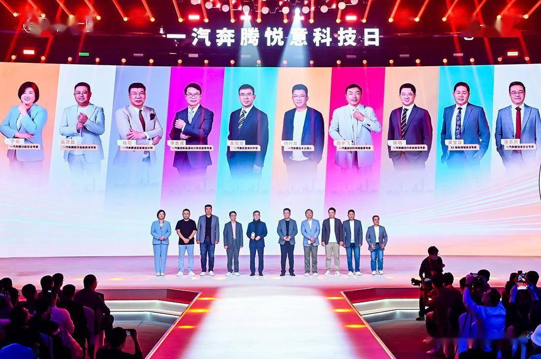 一汽最新动态全关注，最新新闻与动态更新指南