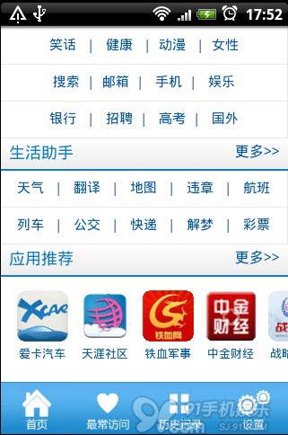91最新地址器,关于91最新地址器的论述