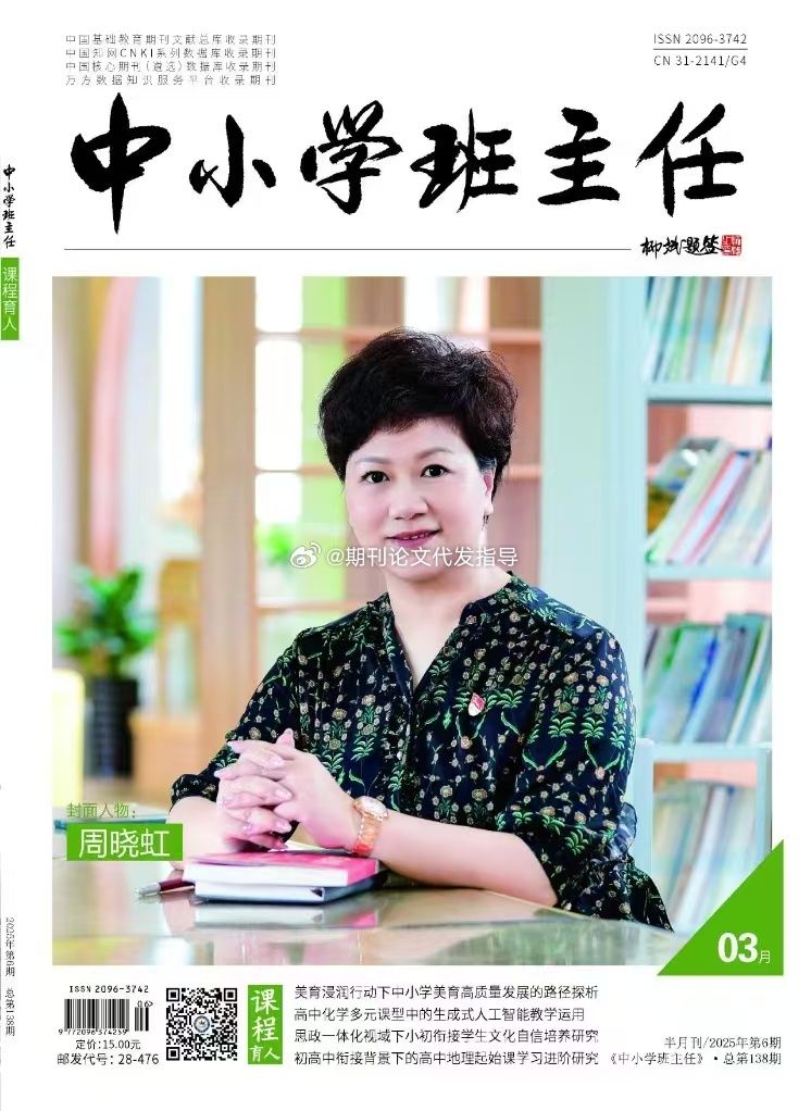 晨光胶装订机96715 第4页