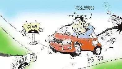 肇事逃逸处罚标准最新更新，从法律警示到自信成就感的励志之旅