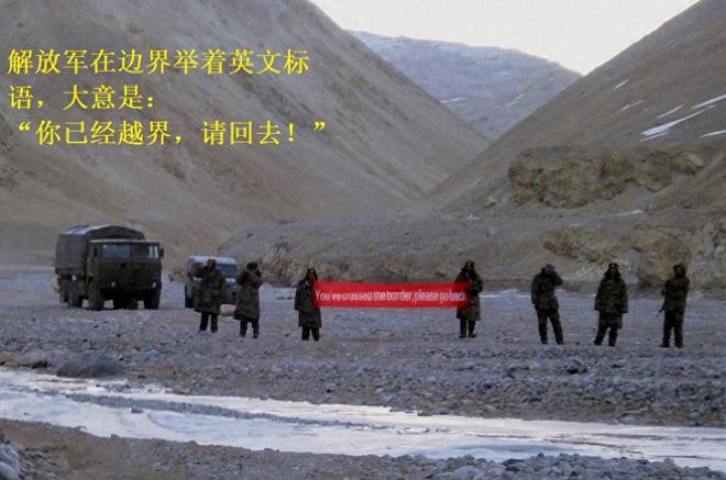 中印边界对峙最新消息,中印边界对峙最新消息，变化带来自信与成就感，共同书写和平繁荣的未来