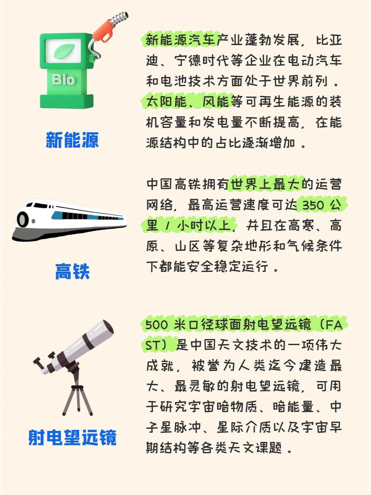 晨光388硒鼓 第2页