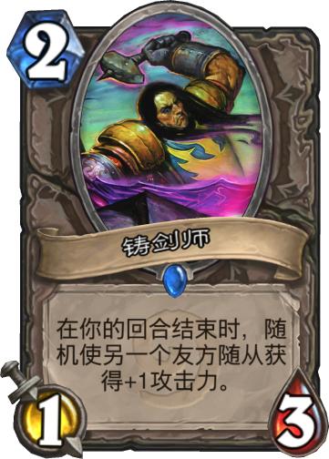 术士动物园最新卡组揭秘，温馨日常故事中的胜利之路