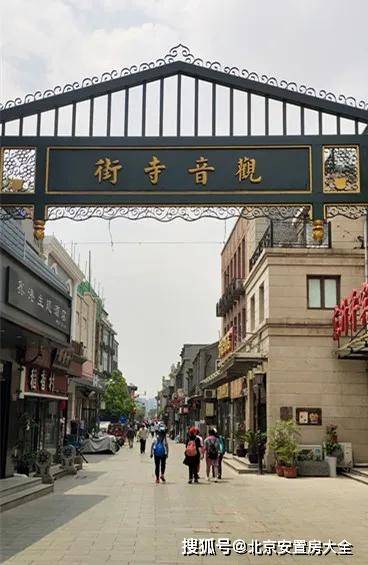大栅栏腾退最新动态，科技引领智能新品重塑未来生活