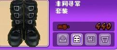 劲舞团最新等级称号图揭秘，荣誉与游戏进阶的象征
