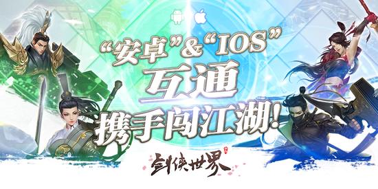 iOS今日新服开服表，探索自然美景的治愈之旅