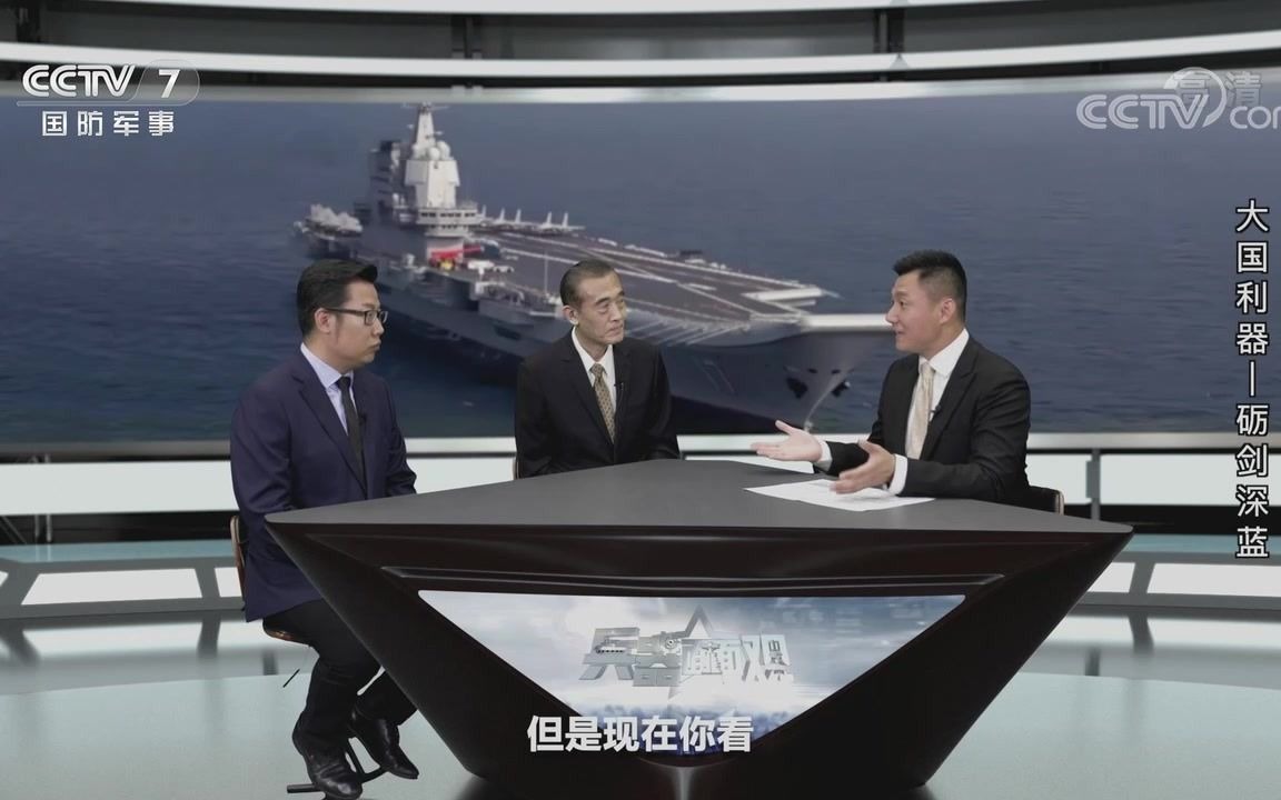 国防军事大家谈最新观点论述汇总分析