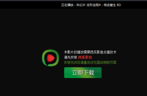 可以看最新电影播放器,可以看最新电影播放器