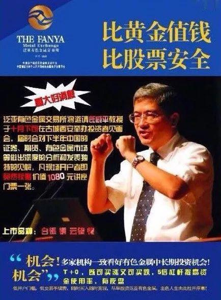 泛亚金属最新动态，寻找内心平静的金属之旅