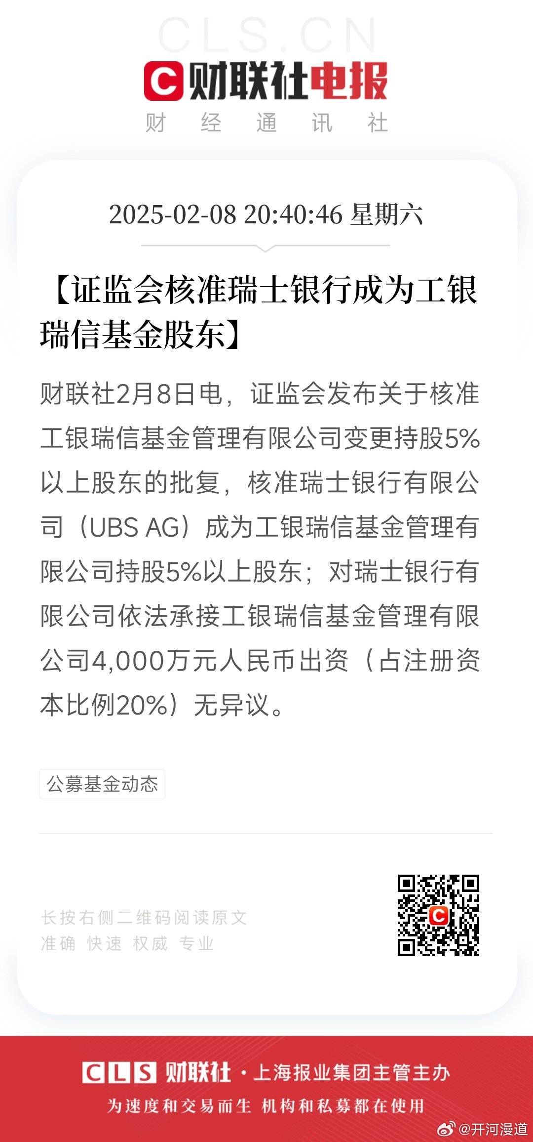 嘉信担保公司最新动态，自然美景探索之旅的心灵宁静之旅