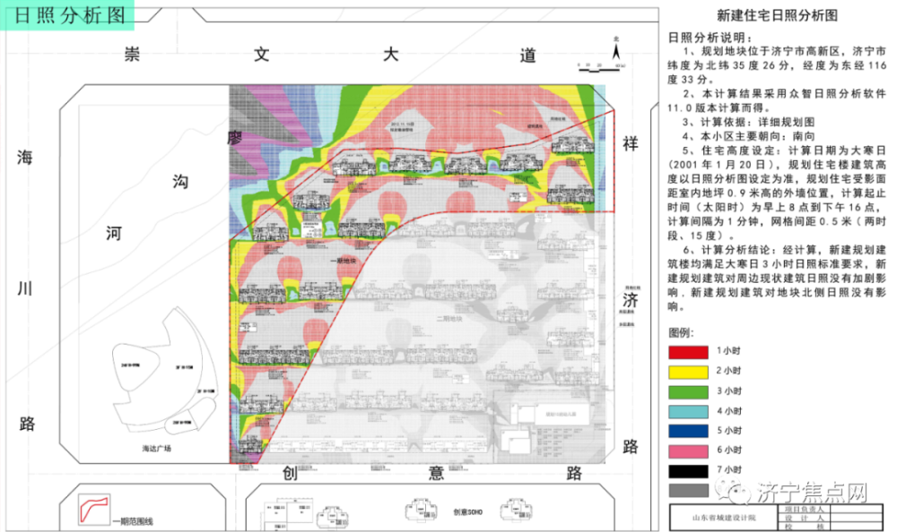 济宁高新区最新规划图,济宁高新区最新规划图揭秘，未来科技之城的发展蓝图