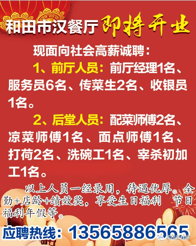 长泰招聘网最新招聘信息汇总及观点论述