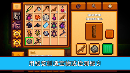 像素生存者2最新破解版攻略，任务完成与技能学习步骤指南（适合初学者与进阶用户）