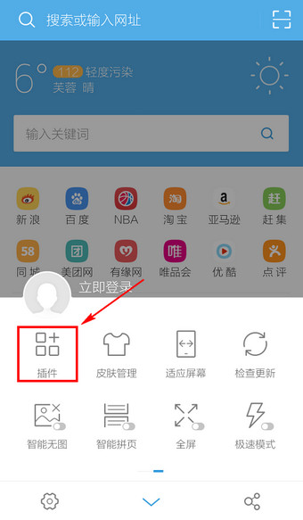 金立浏览器最新版，科技先锋，生活变革的引擎