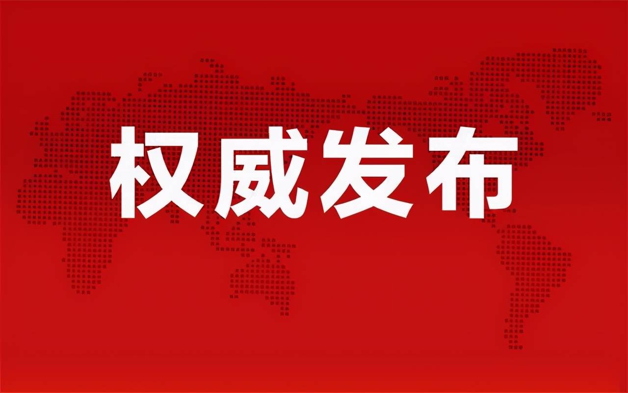 大西洋重组最新动态重磅更新，最新消息与动态揭秘📢🌊