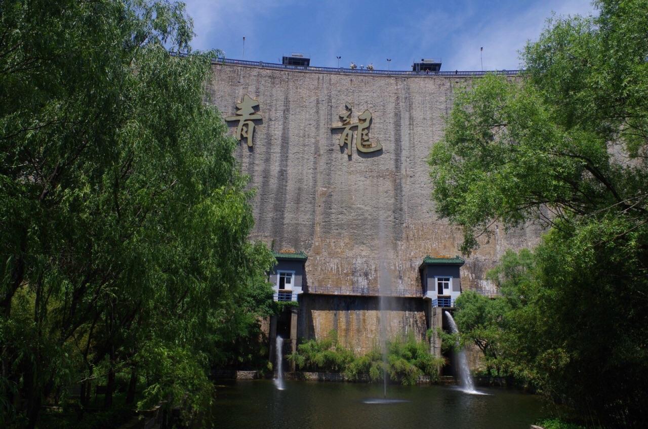 邢台青山水库最新动态，水韵励志，前行不息