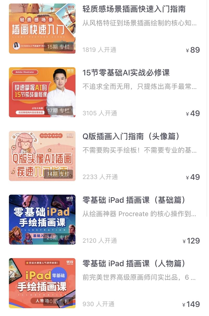 福利群二维码最新更新，一网打尽各类福利资讯集结地