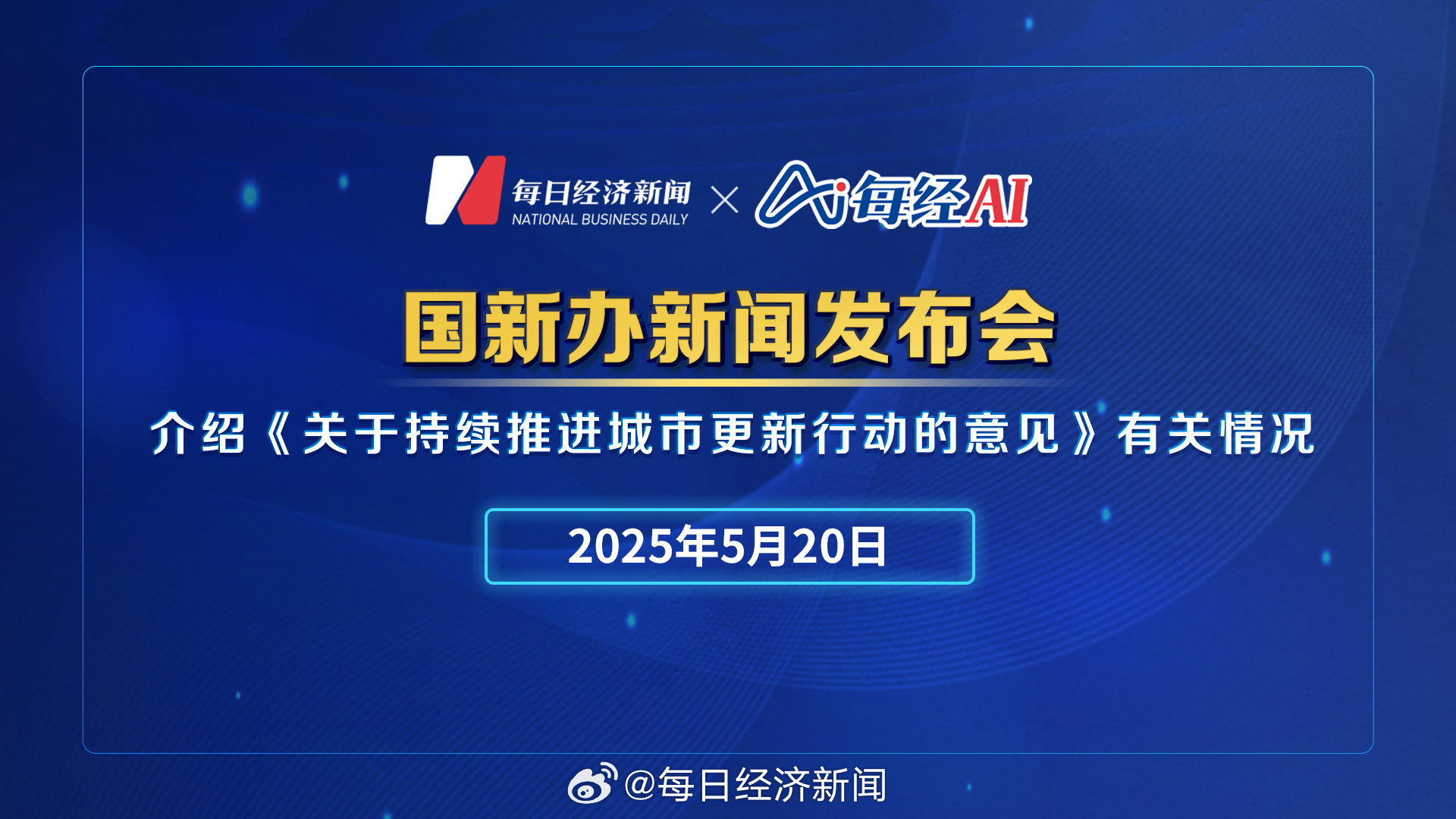 搜于特最新消息新闻更新，公司动态与行业资讯速递