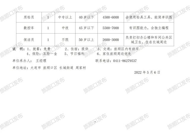 益阳市最新招聘，时代的就业航标与脉搏同步前行
