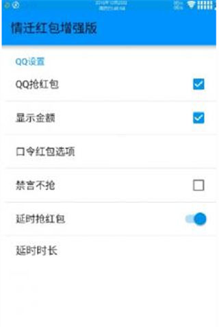 情迁qq最新版本,情迁QQ最新版本，社交体验的新篇章