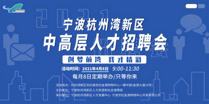 湾芜人才网最新招聘信息揭秘