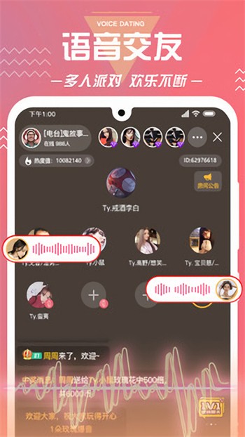 炫音挂最新版本的下载链接及指南