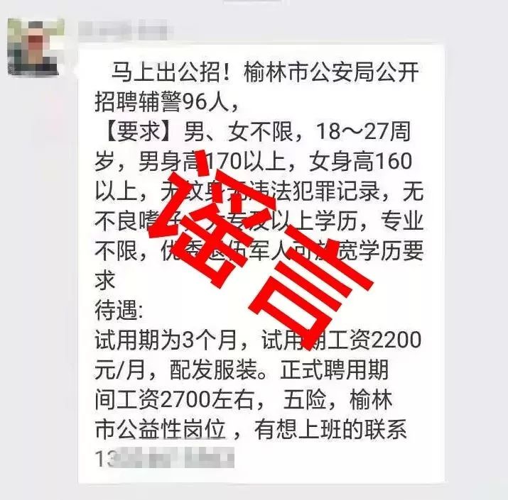 榆林市招聘网最新招聘信息，学习变化，拥抱未来，开启无限可能职业之旅