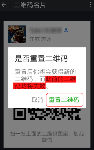 微信二维码大全最新，爱的纽带之旅开启！
