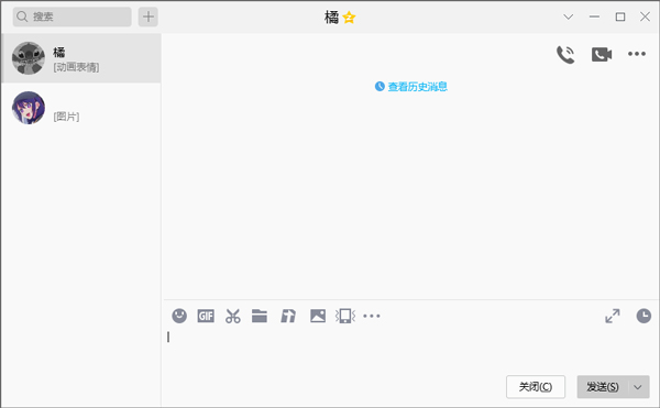 QQ2025最新版电脑版下载指南及官方下载步骤