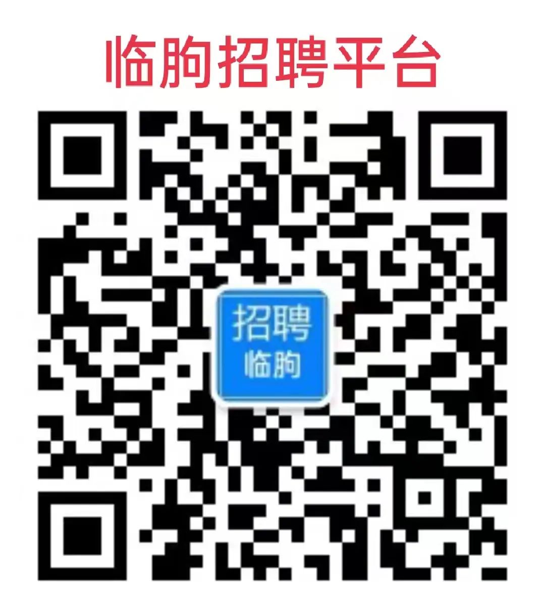 高密招聘网最新招聘信息及一站式求职攻略
