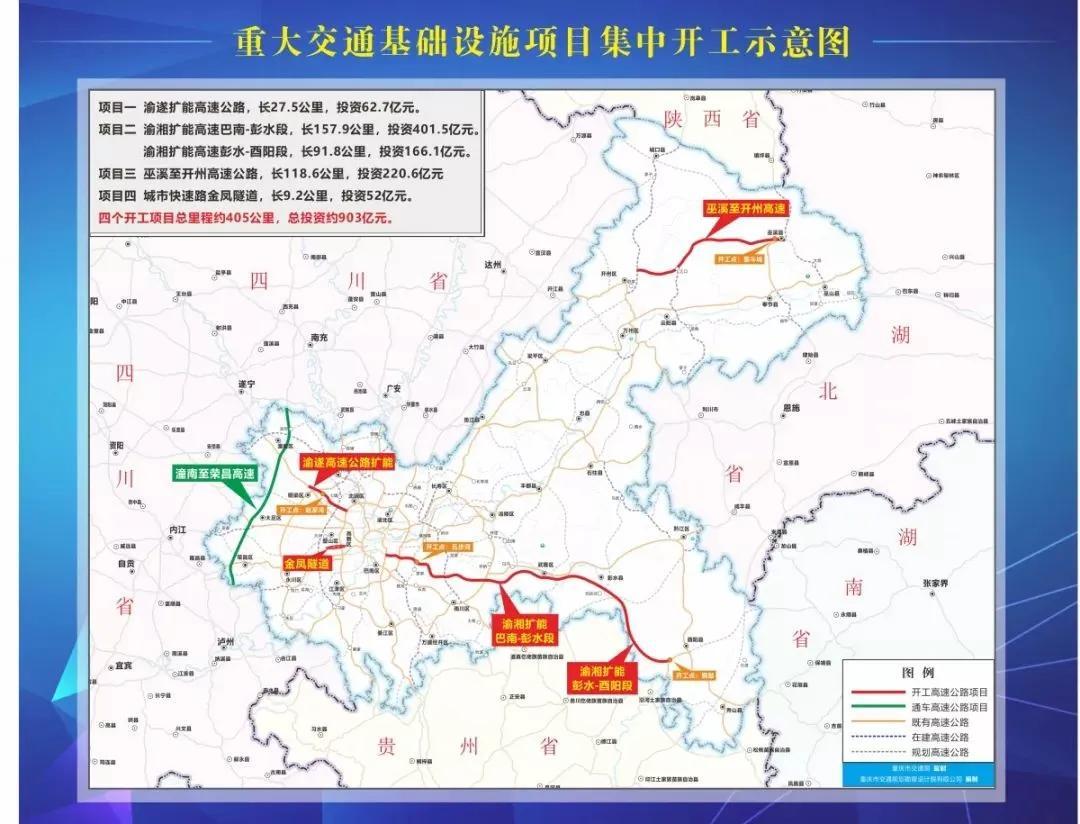 繁五高速公路最新进展，科技引领未来，畅行无阻的高速时代来临