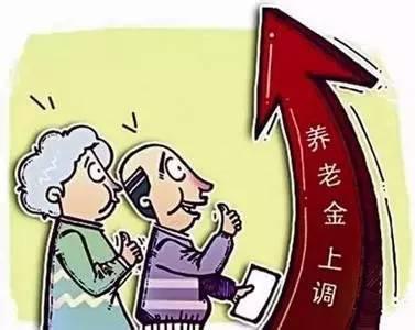 揭秘2025年退休职工涨薪最新动态，小巷特色小店背后的关联