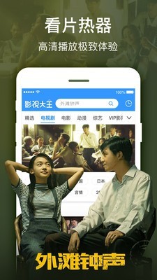 探寻最新8x8x影库地址，学习变化中的自信与成就感之旅