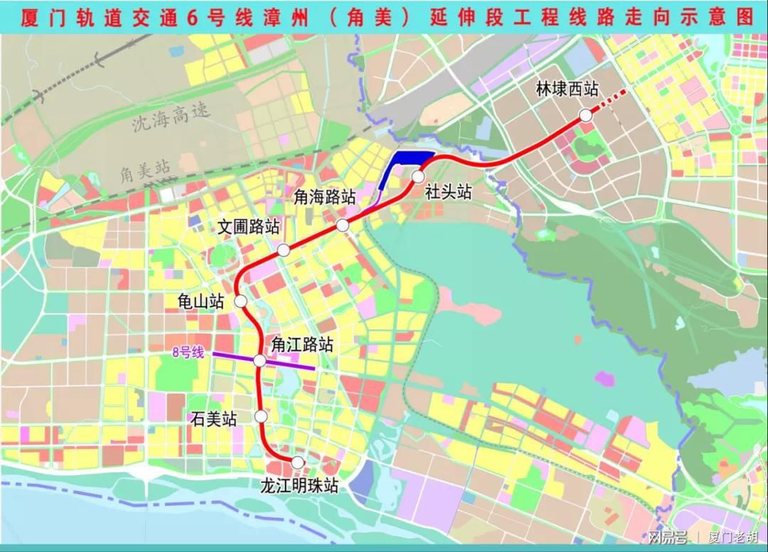 厦门地铁6号线最新线路图，自然美景探索之旅启程