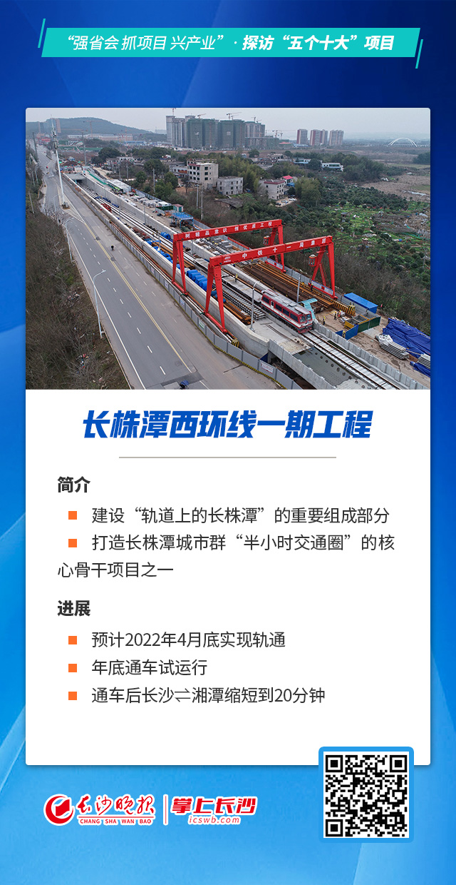 长株潭一体化最新进展与小巷深处的独特风情揭秘