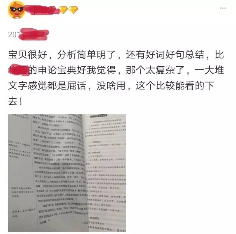 最新申论模板，科技重塑生活，体验未来高科技产品新篇章